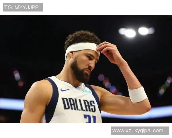 克莱半场表现平平仅得9分1篮板正负值显著下滑引发关注